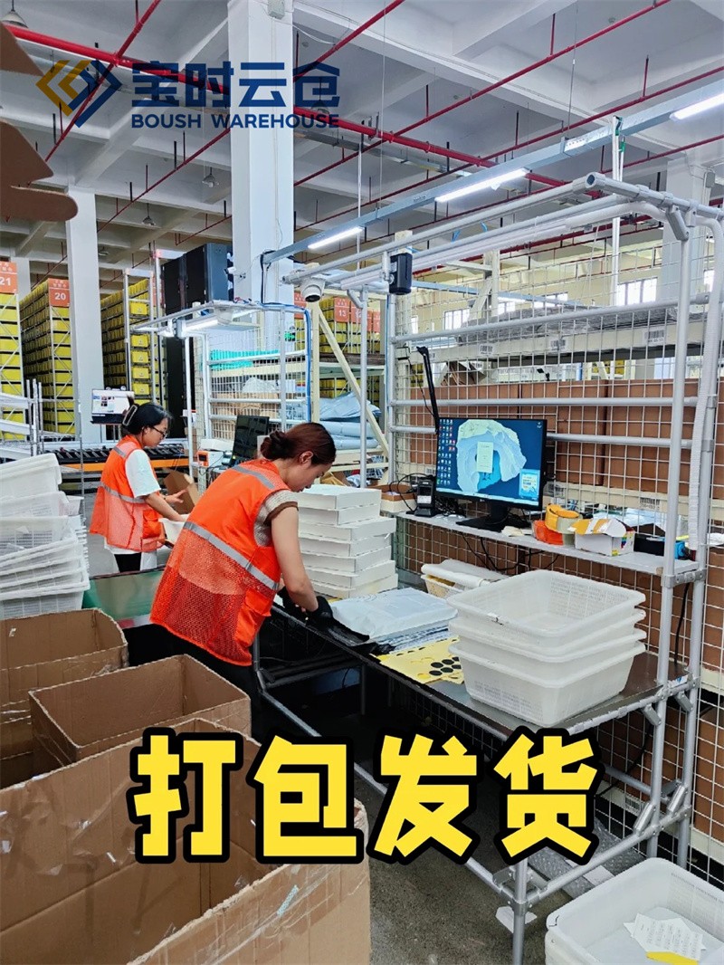 漲姿勢了??原來電商云倉是這樣運作的_6_寶時云倉oO_來自小紅書網(wǎng)頁版.jpg